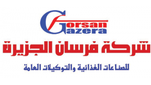 forsan algazera