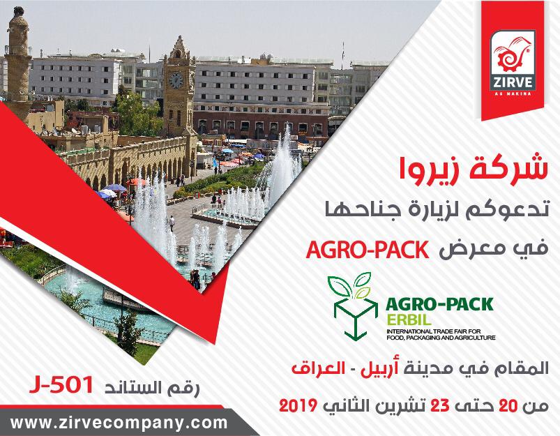 دعوة لحضور مشاركتنا في معرض Agro Packe– اربيل 2019 د